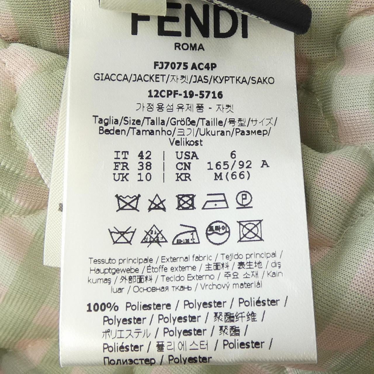 フェンディ FENDI ジャケット