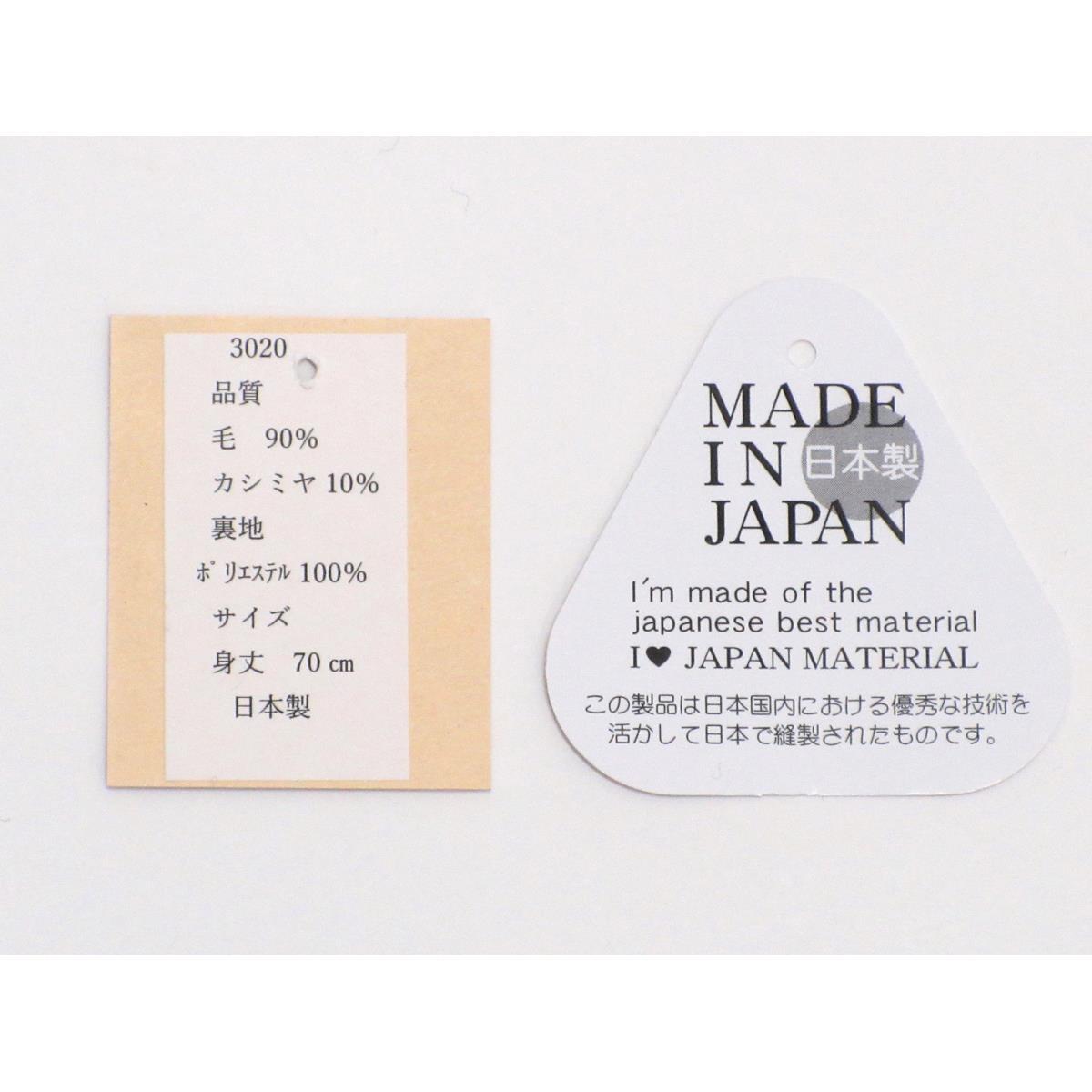 【新品】ケープ カシミヤ混ウール ロール衿