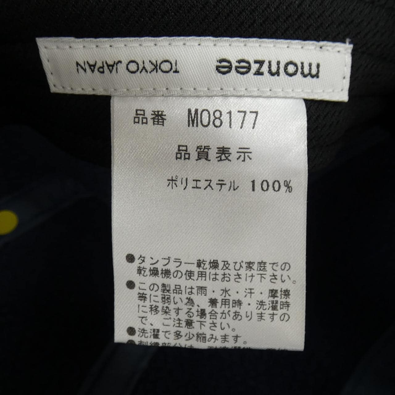 MONZEE キャップ