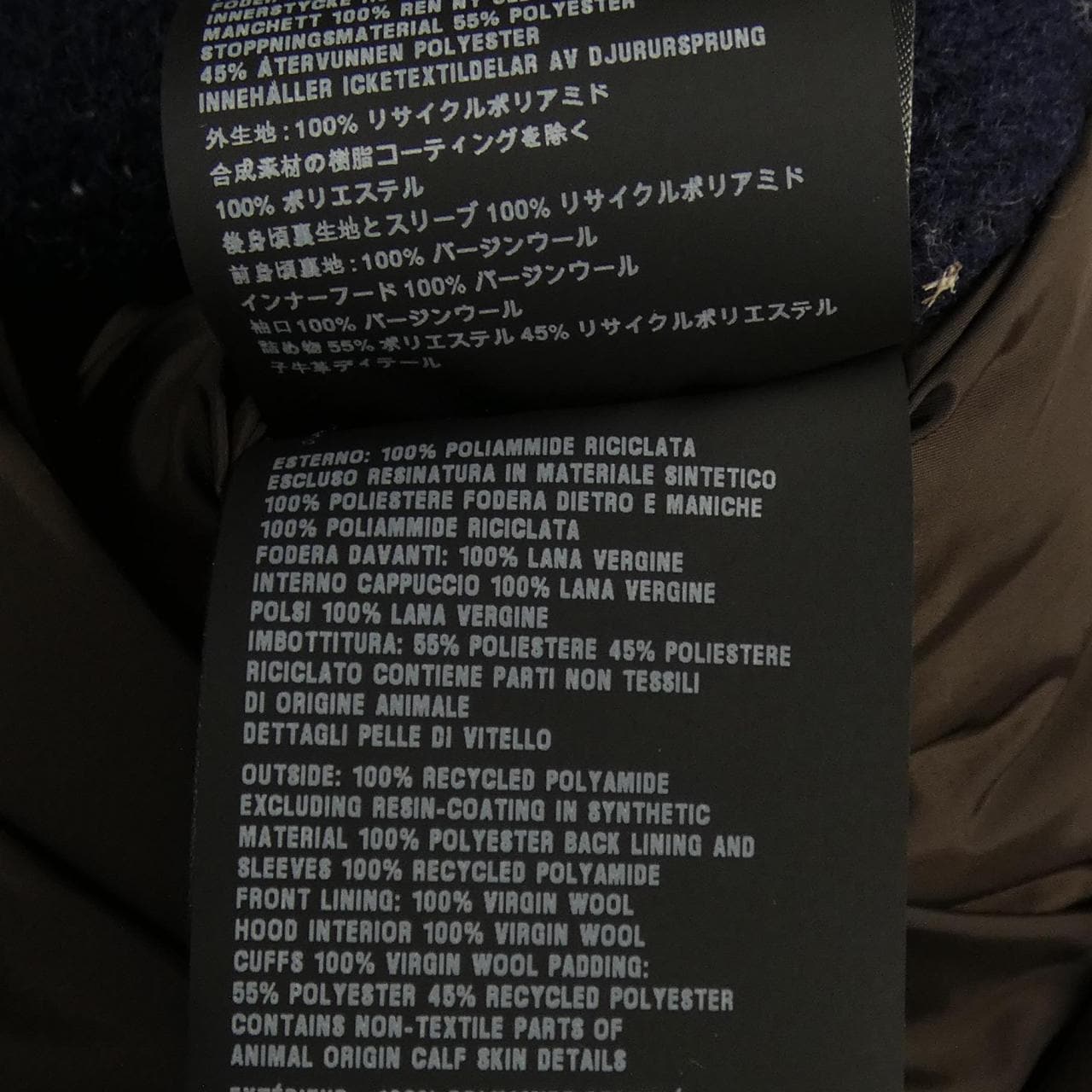 プラダ PRADA トライアングルロゴ RE-NYRON SGB896 S212 1WQ8 コート