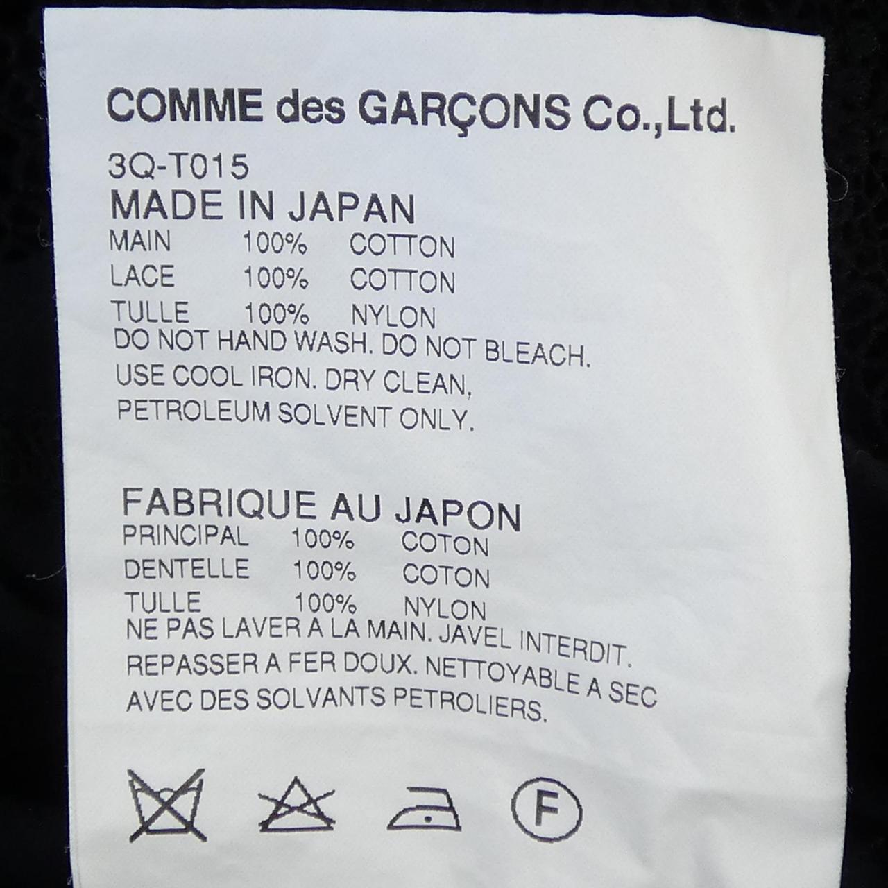 ノワールケイニノミヤ noir kei ninomiya 3Q-T015 トップス