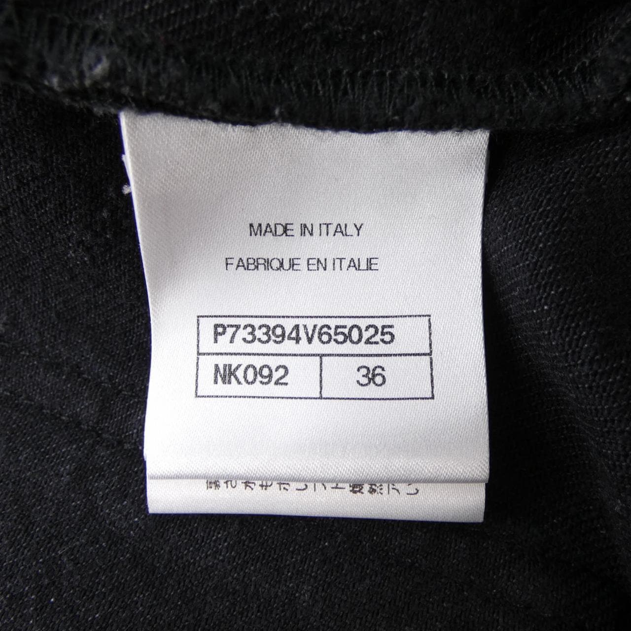 シャネル CHANEL P73394V65025 ジーンズ