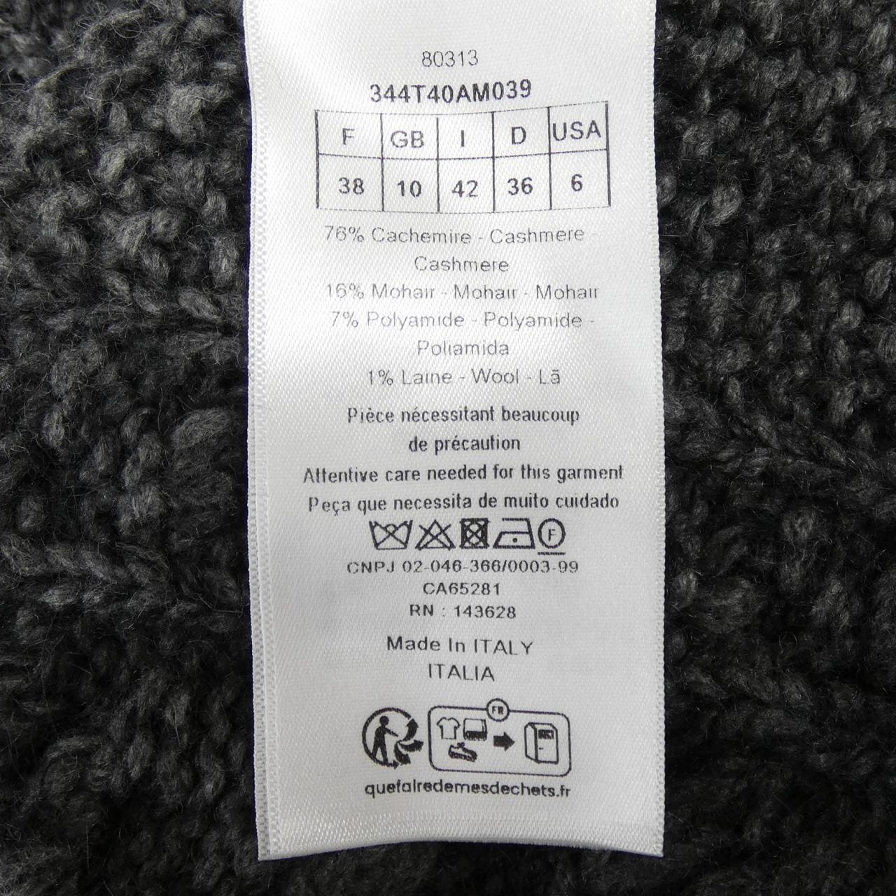 クリスチャンディオール CHRISTIAN DIOR 344T40AM039 ベスト