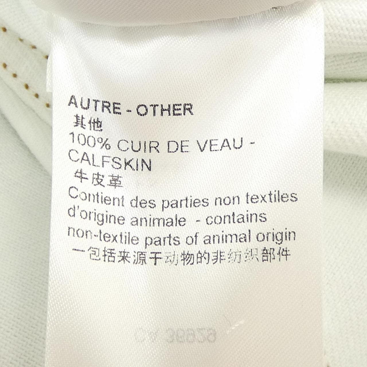 ルイヴィトン LOUIS VUITTON LVスプレーデニムジャケット HOA10WU14 デニムジャケット