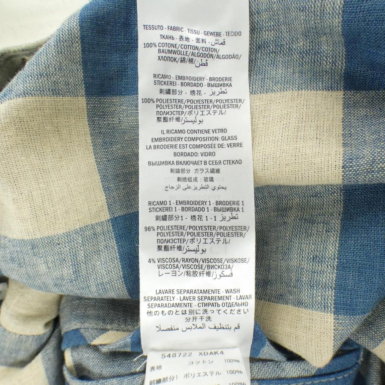 グッチ GUCCI 548722-XDAK4 デニムジャケット