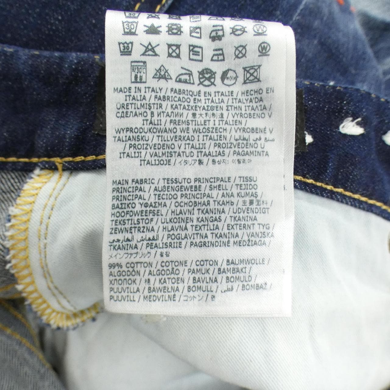 ディースクエアード DSQUARED2 S74LB1392 ジーンズ