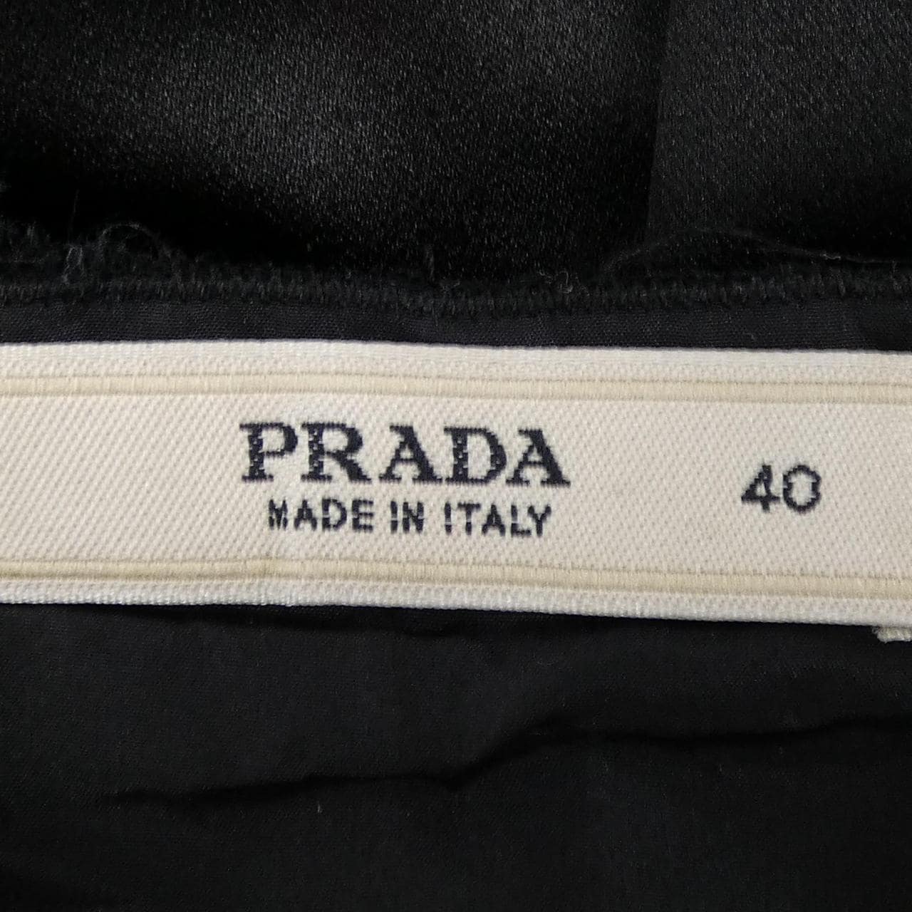 【ヴィンテージ】プラダ PRADA P1069 スカート