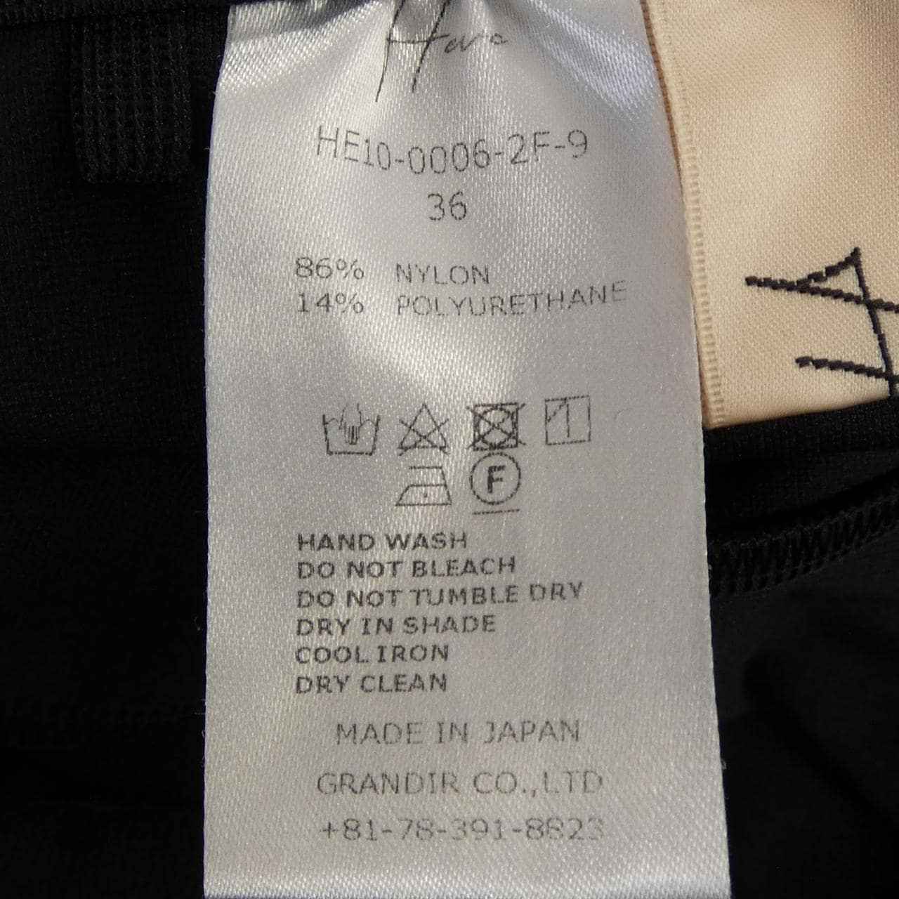 ヘイヴ Heve パンツ