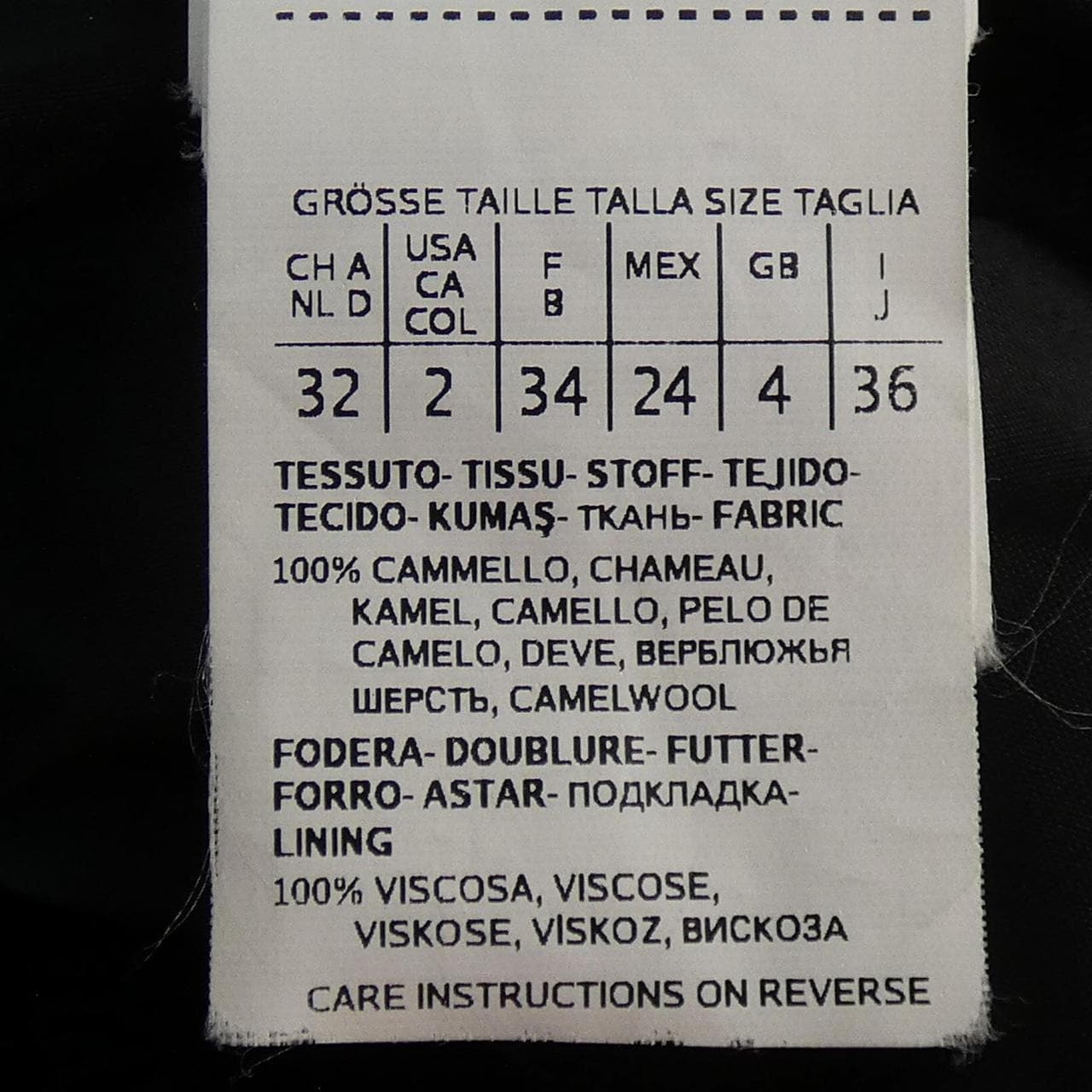 マックスマーラ Max Mara コート
