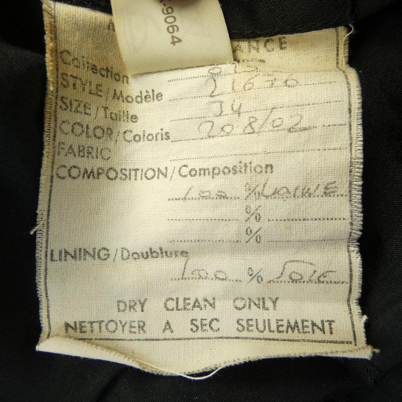 [vintage] CHANEL jacket
