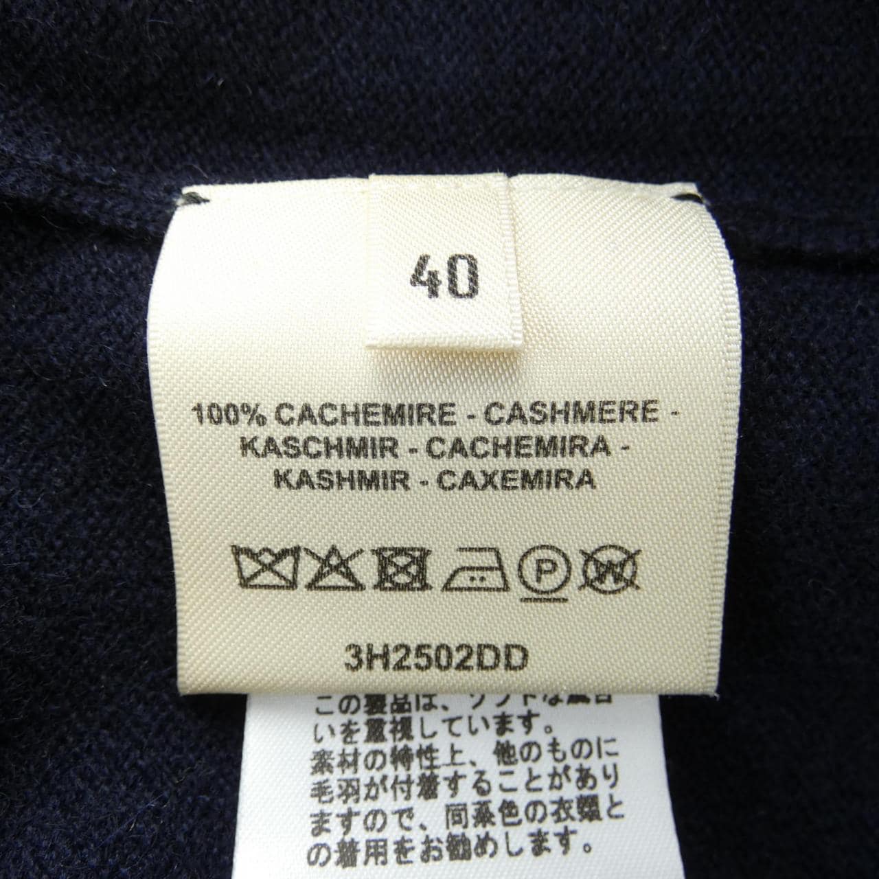 エルメス HERMES BRIDES DE GALA TARTAN 3H2502DD ワンピース