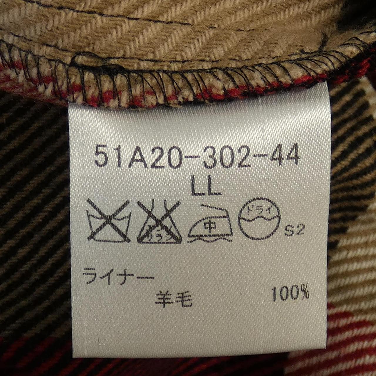 ブラックレーベルクレストブリッジ BLACK LABEL CRESTBRIDGE トレンチコート