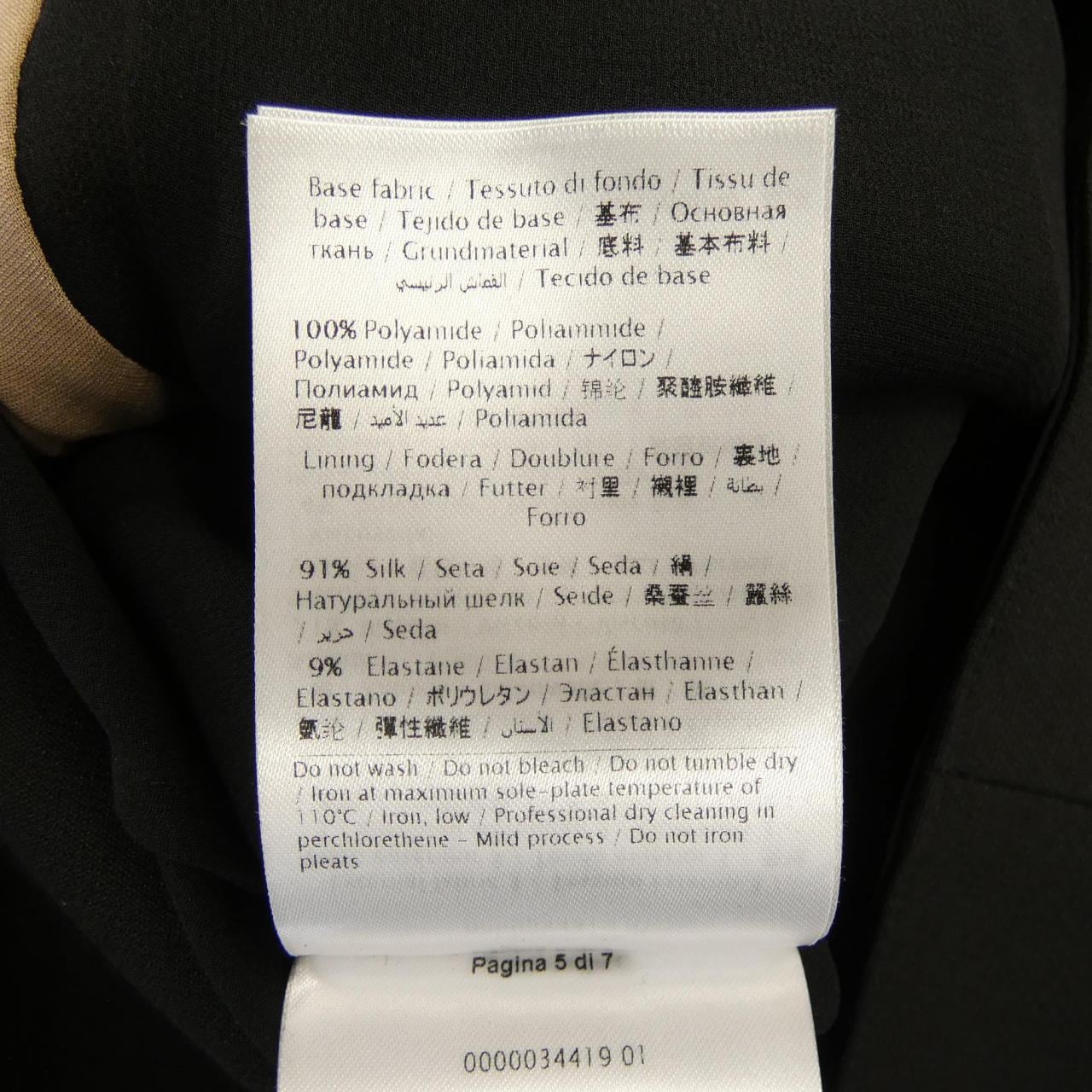 VALENTINO QB3VAJE1360 dress