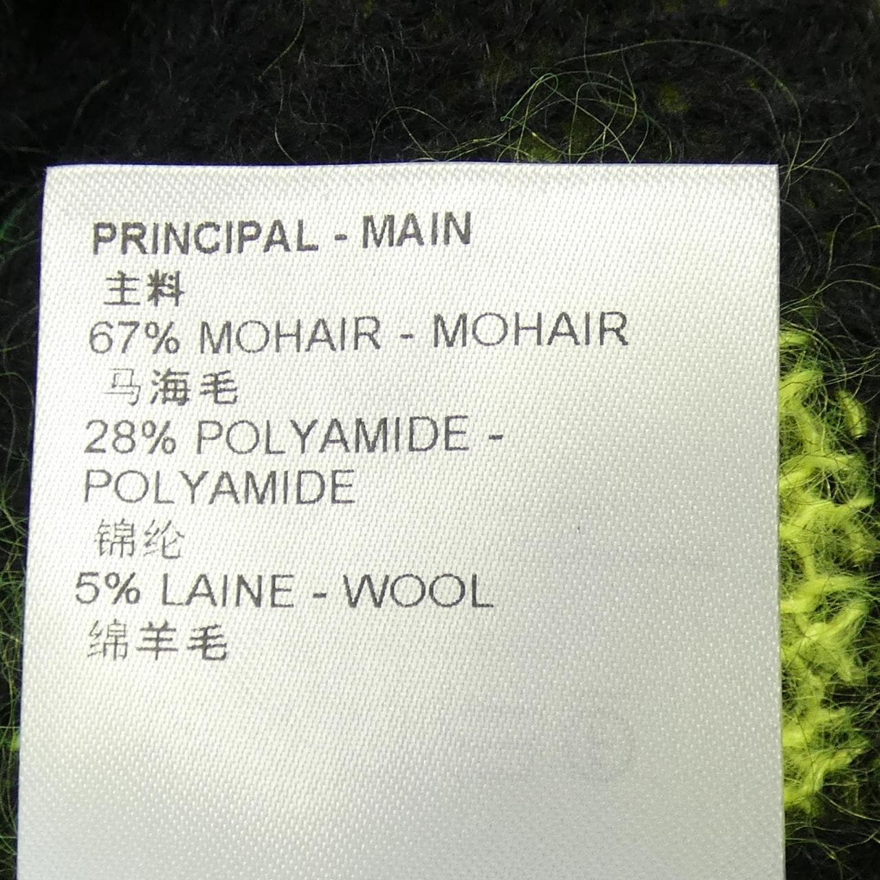 ルイヴィトン LOUIS VUITTON モノグラムモヘアカーディガン HNN05WNE5 カーディガン