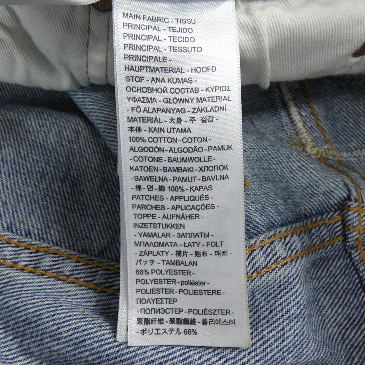 リーバイス LEVI'S 00501-3661 ジーンズ