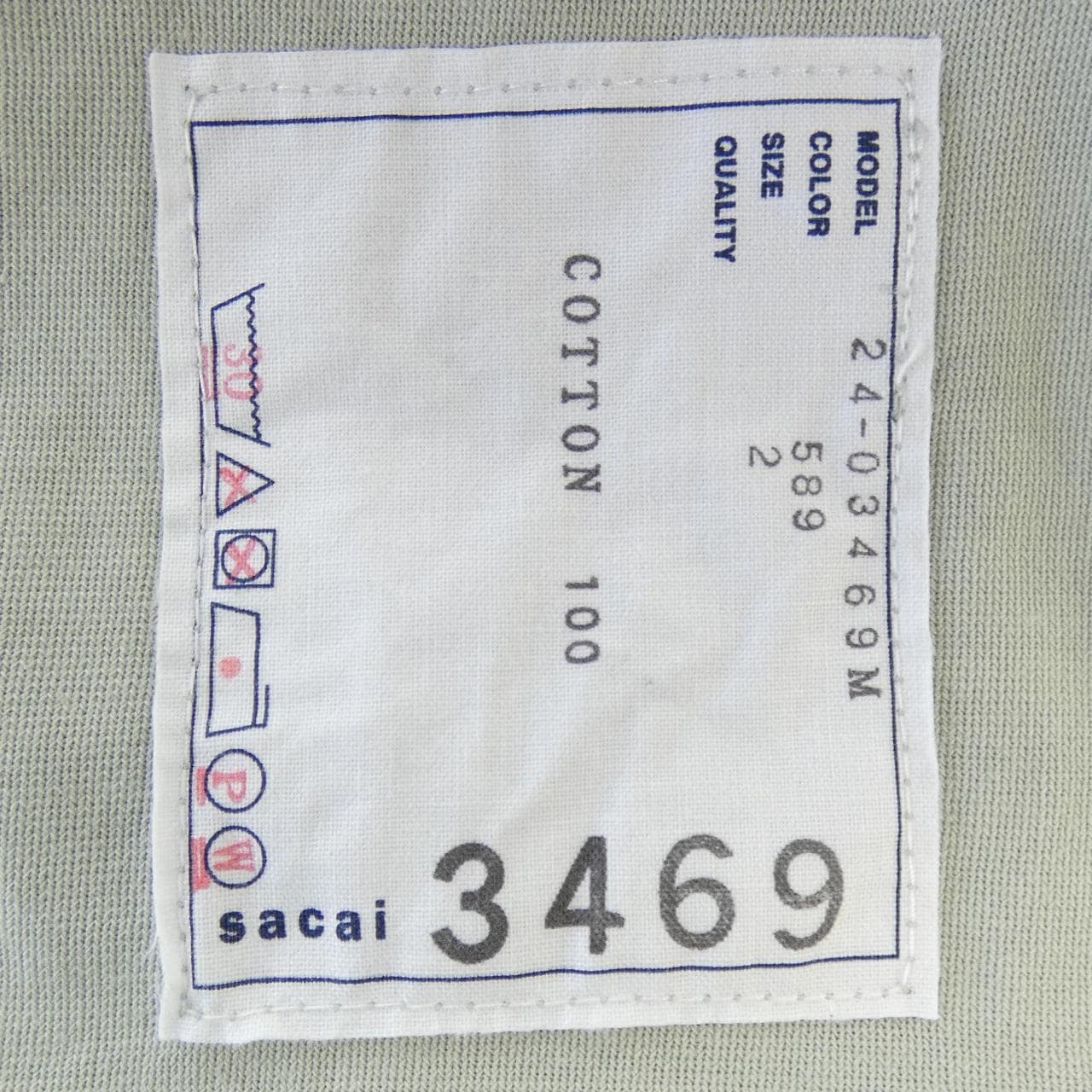 サカイ SACAI 24-03469M トップス