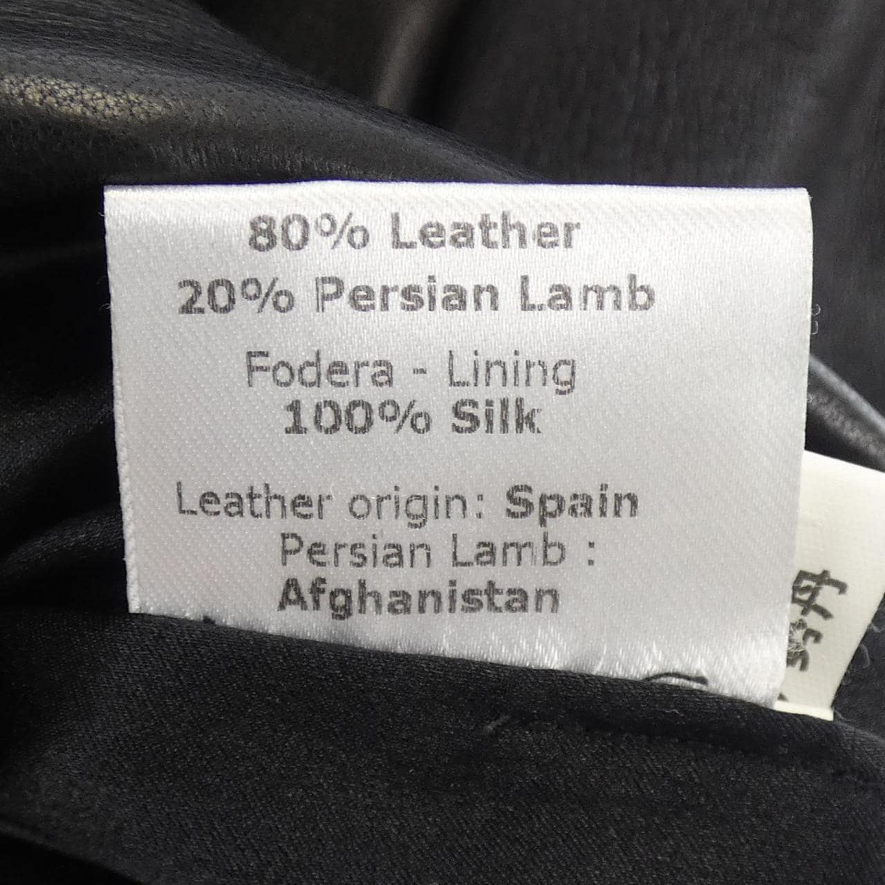 ジャンバティスタヴァリ GIAMBATTISTA VALLI レザーコート