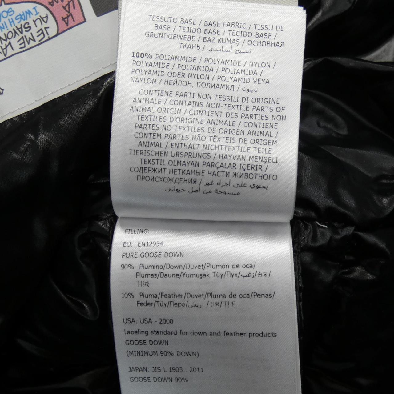 モンクレール MONCLER BADYFUR ダウンジャケット