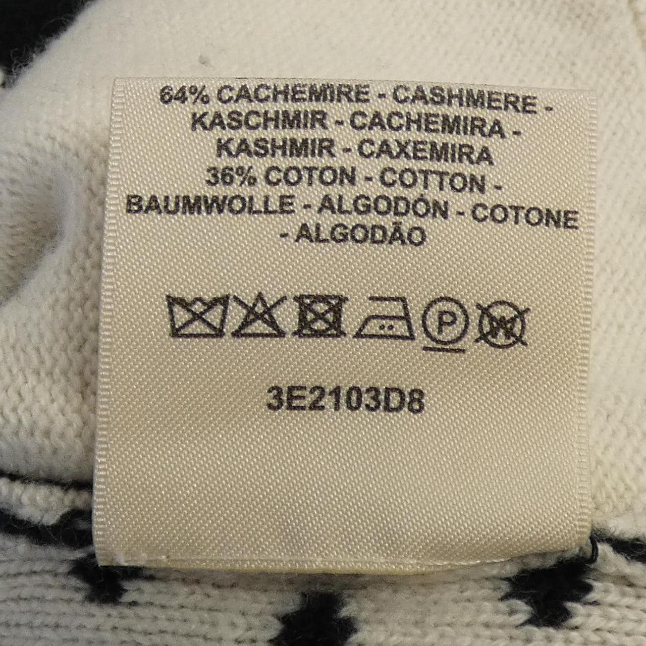 エルメス HERMES BRIDES DE GALA 3E2103D8 カーディガン