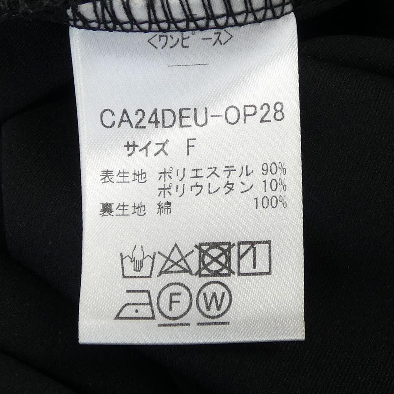 セルリ CELERI ワンピース