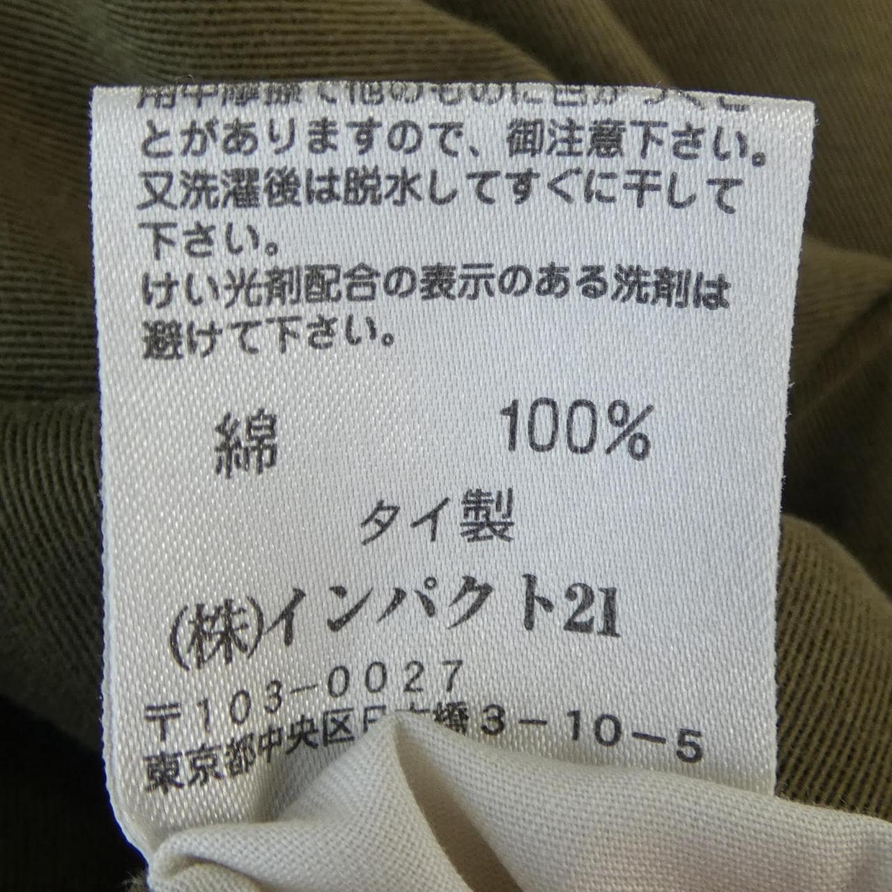 ポロラルフローレン POLO RALPH LAUREN パンツ