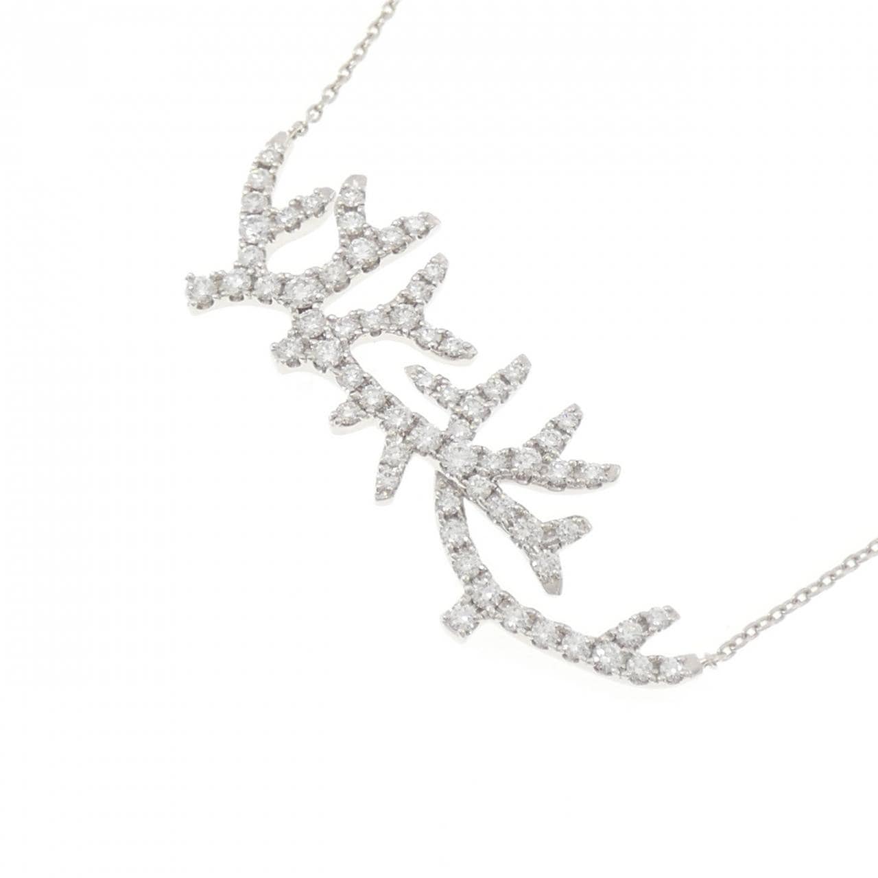 タサキ ダイヤモンド ネックレス 0.94CT