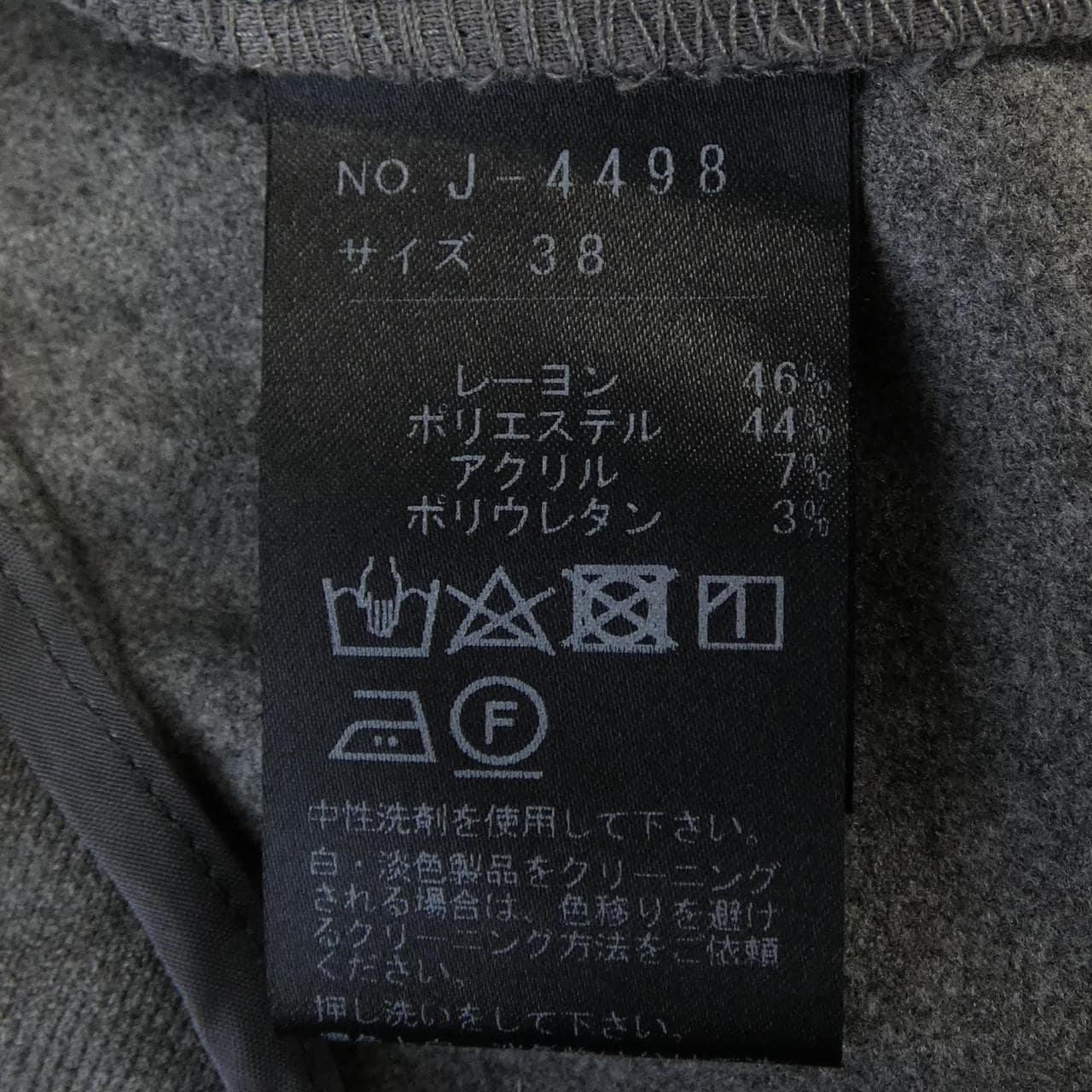 MA COULEUR パンツ