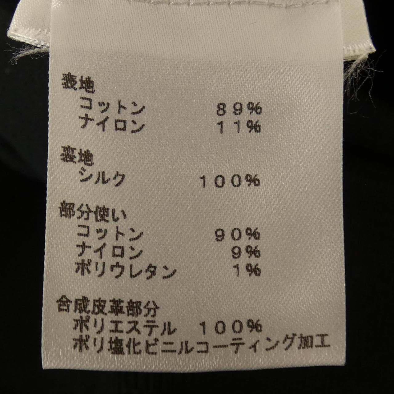 ルイヴィトン LOUIS VUITTON FJST14TWP パーカー