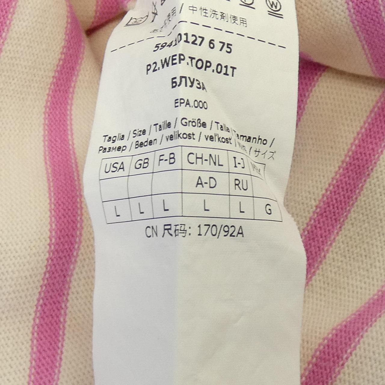 マックスマーラウィークエンド Max Mara weekend Tシャツ