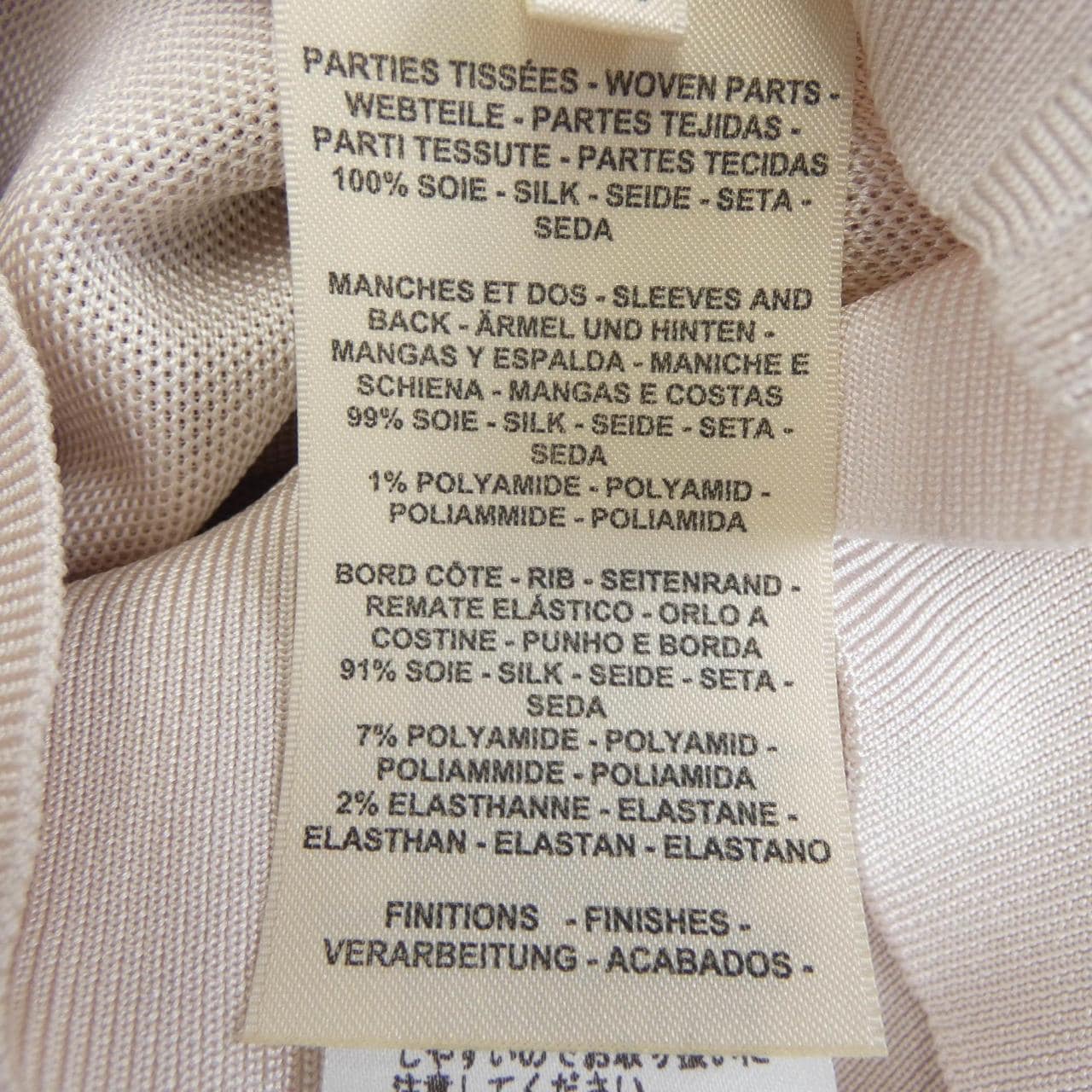 エルメス HERMES BRIDES DE GALA EN FLEURS 5E2831DQ ツイルレーヌ トップス