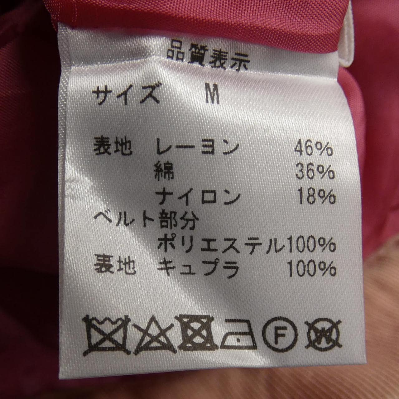 オブリ OBLI スカート