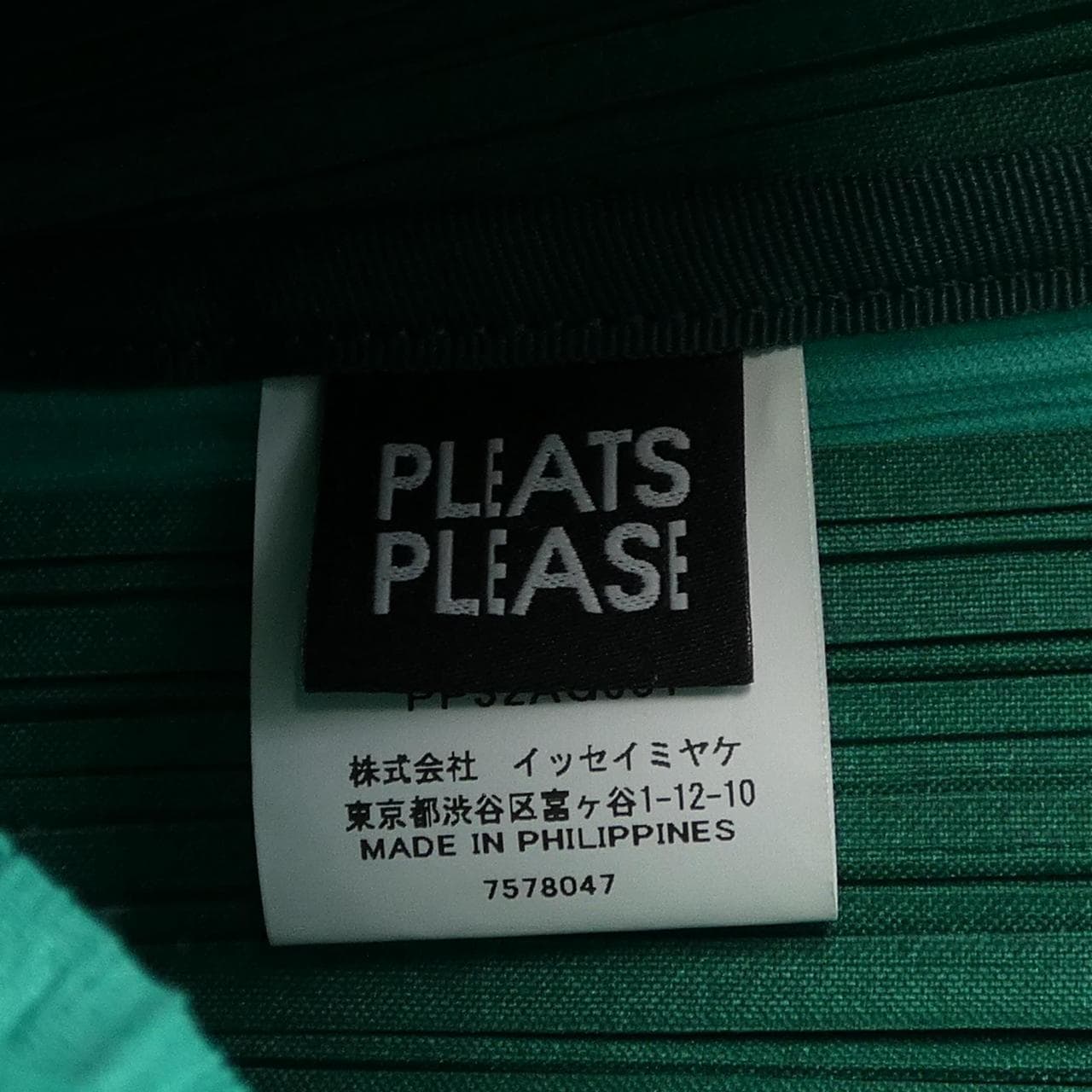 百褶PLEATS PLEASE BAG