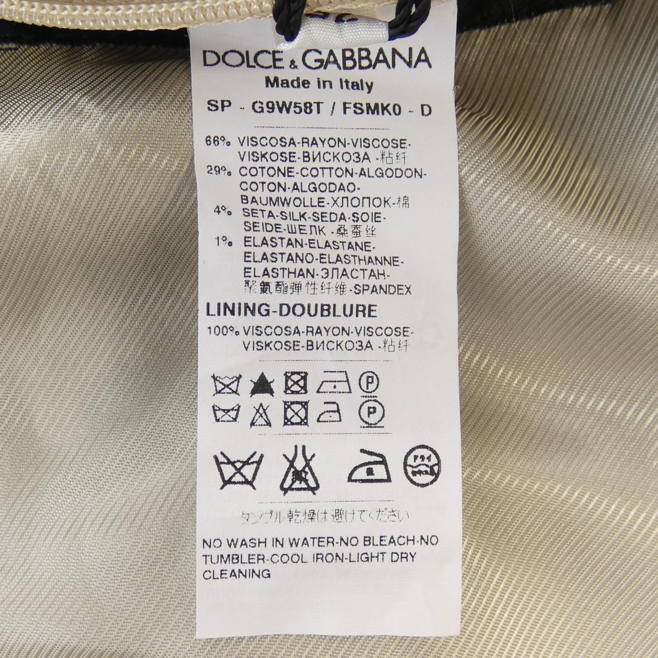 ドルチェアンドガッバーナ DOLCE&GABBANA ブルゾン