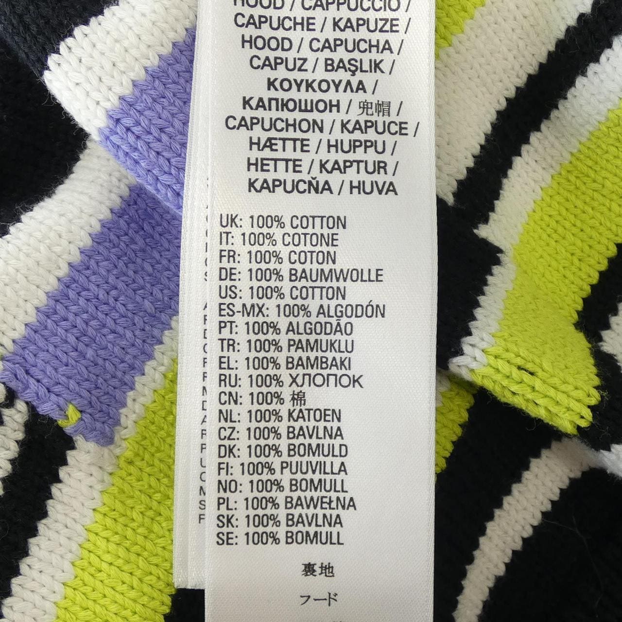 ディーゼル DIESEL パーカー