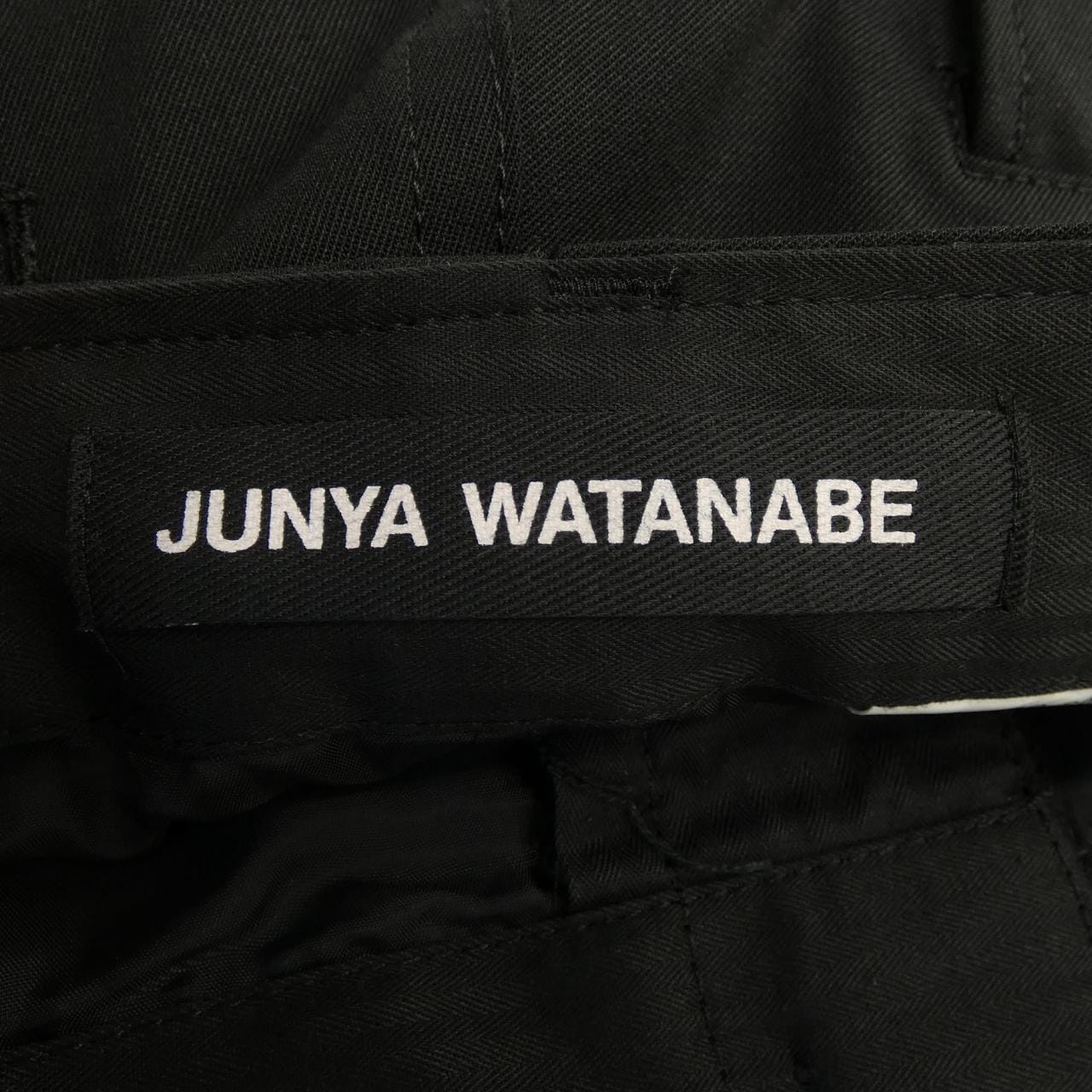 ジュンヤワタナベ JUNYA WATANABE JO-S011 スカート