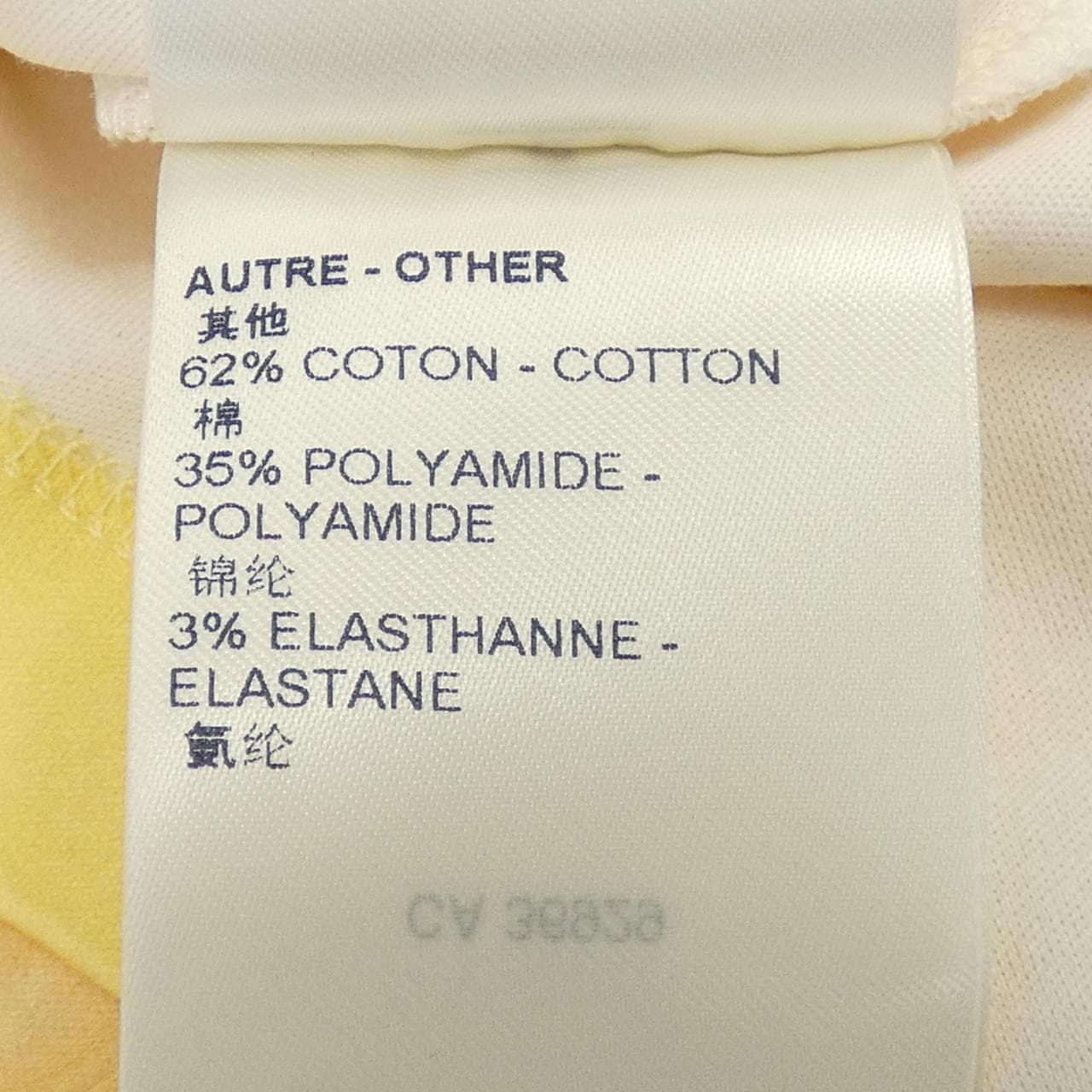 ルイヴィトン LOUIS VUITTON サンライズモノグラム FLTS01DT1 トップス