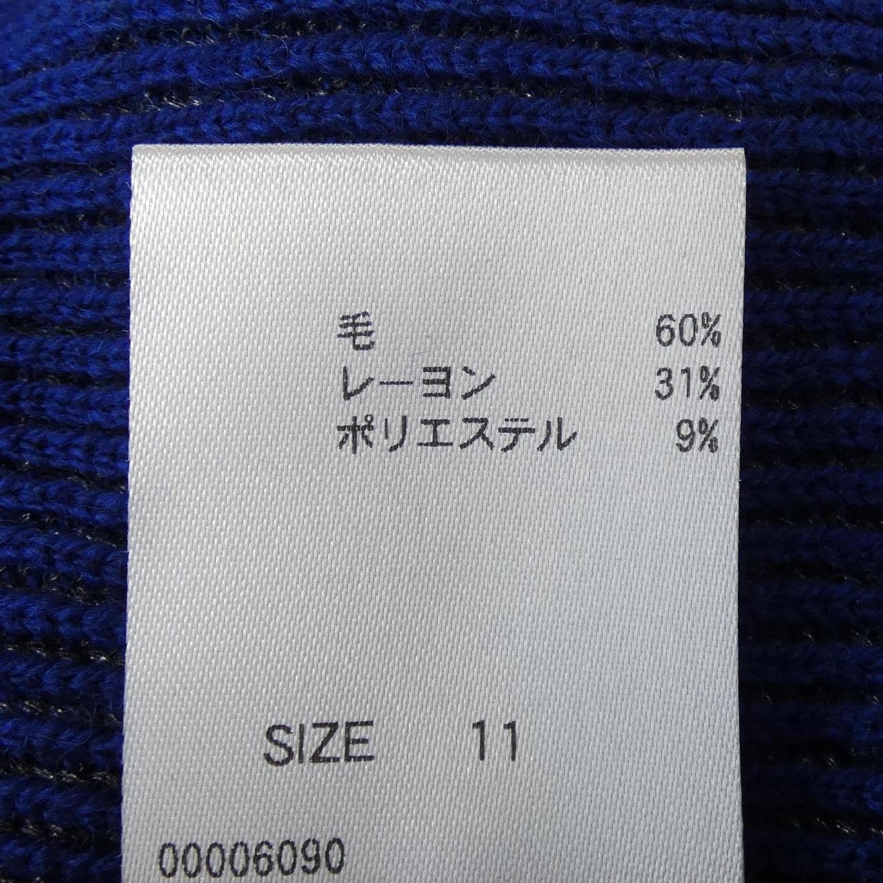 ヒロコ ビス HIROKO BIS ロングカーディガン