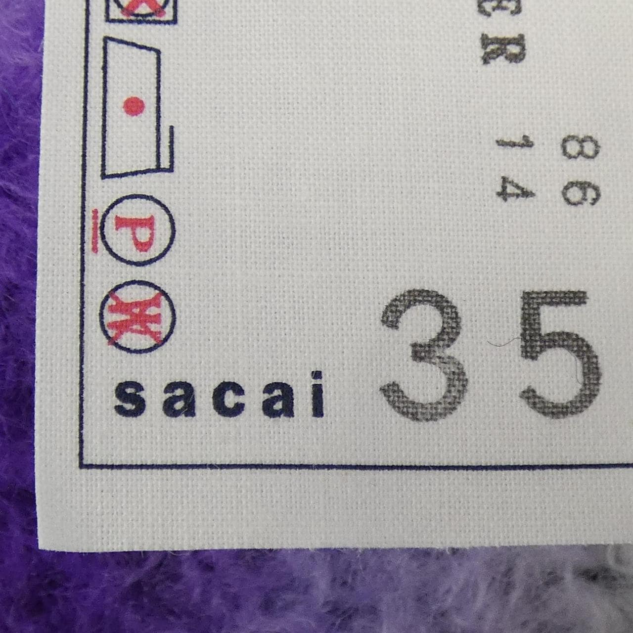 サカイ SACAI 24-03520M ニット