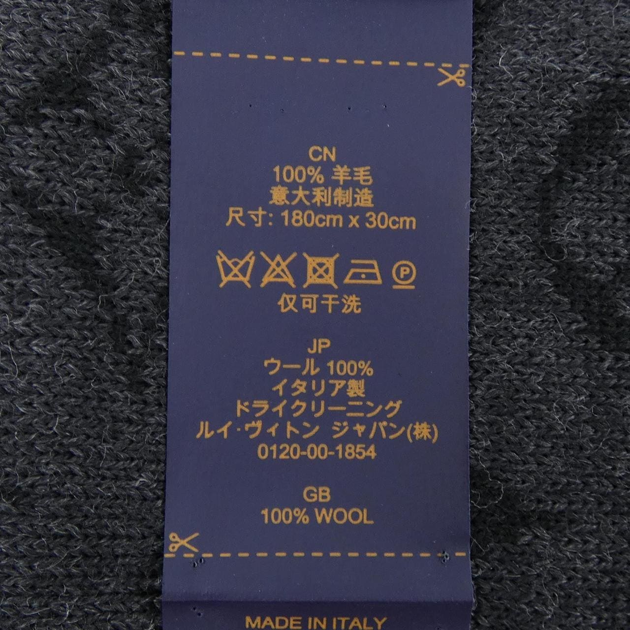 ルイヴィトン LOUIS VUITTON M77935 MUFFLER