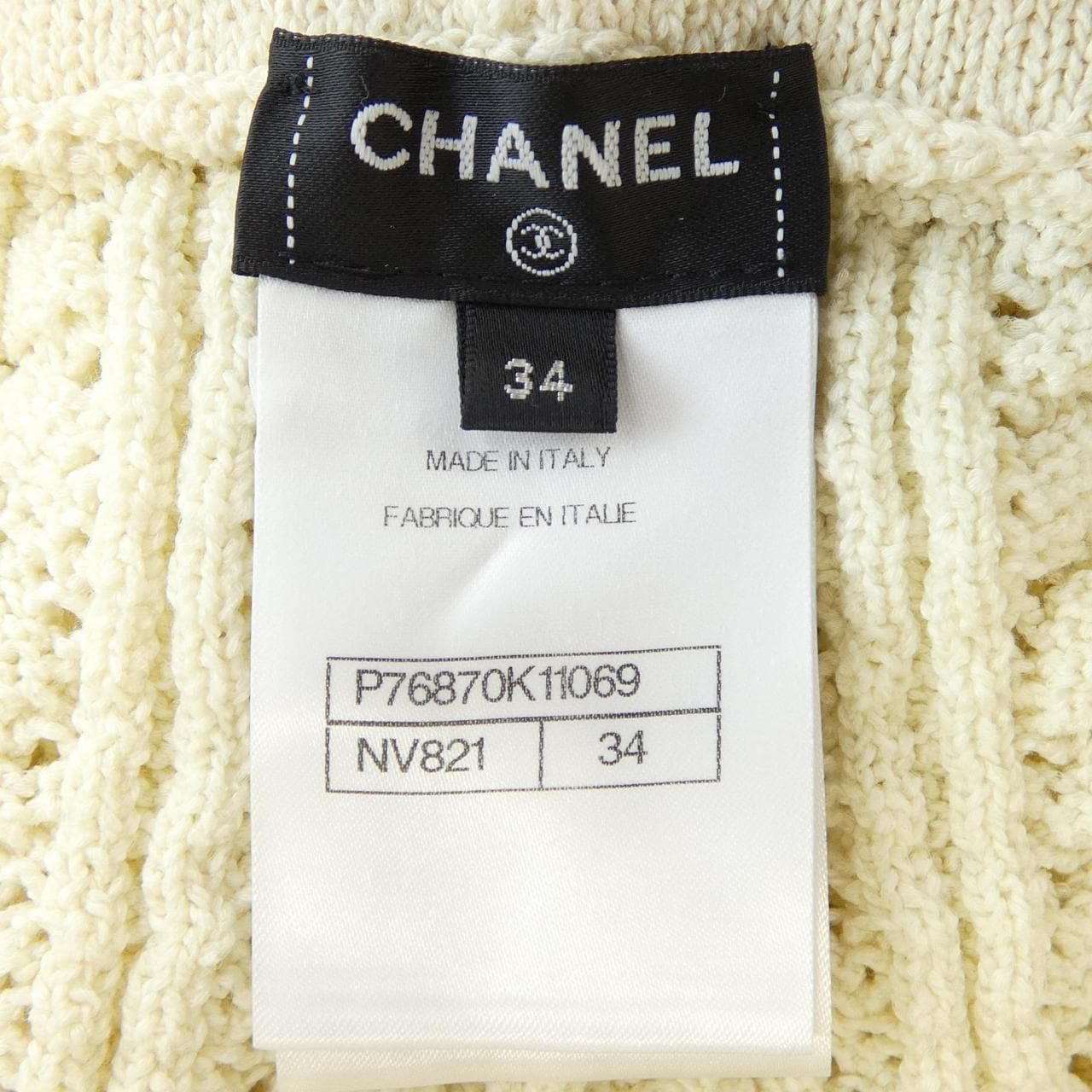 シャネル CHANEL P76870K11069 ショートパンツ