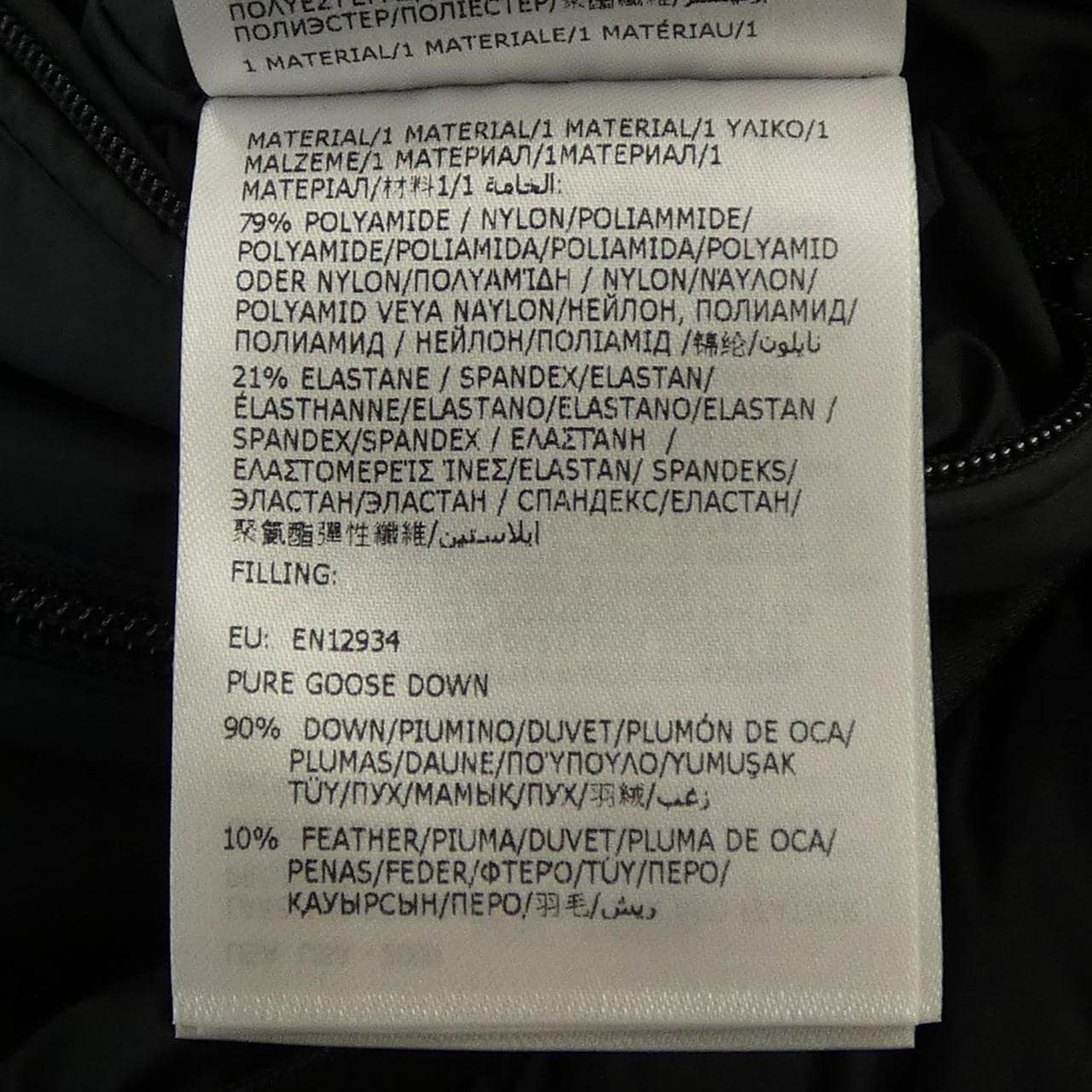 モンクレール MONCLER ARROUX ダウンジャケット