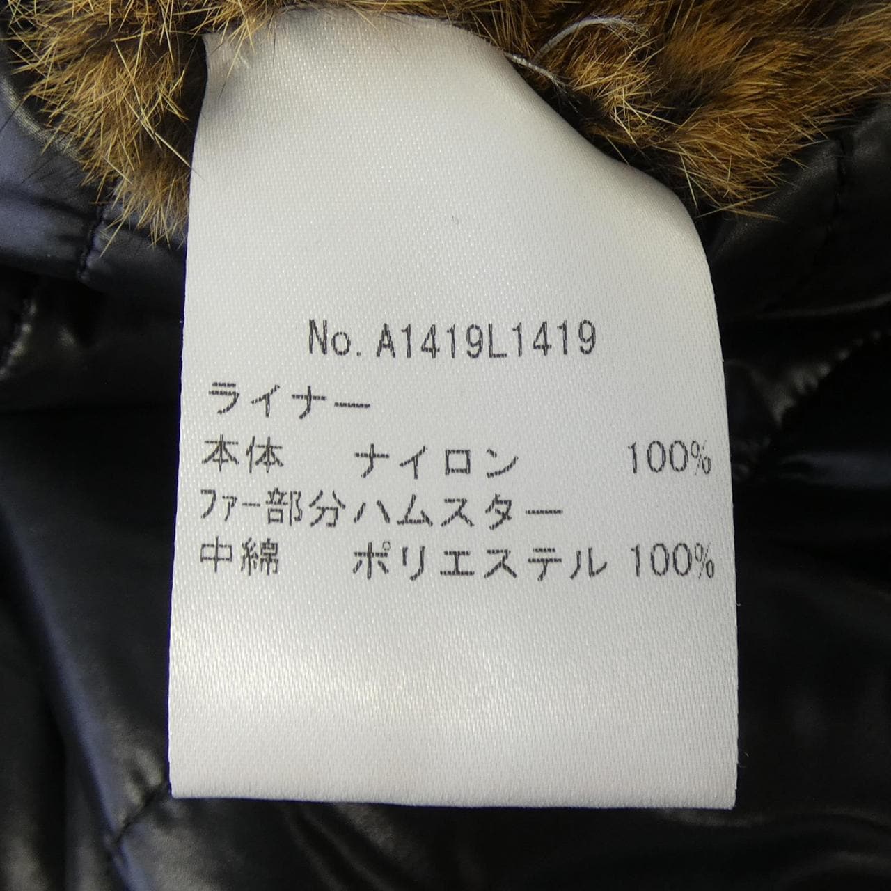 MZ ARCHIVE M65 ジャケット
