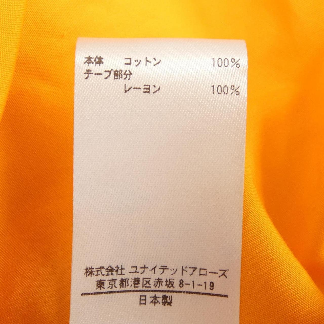 ブラミンク BLAMINK トップス