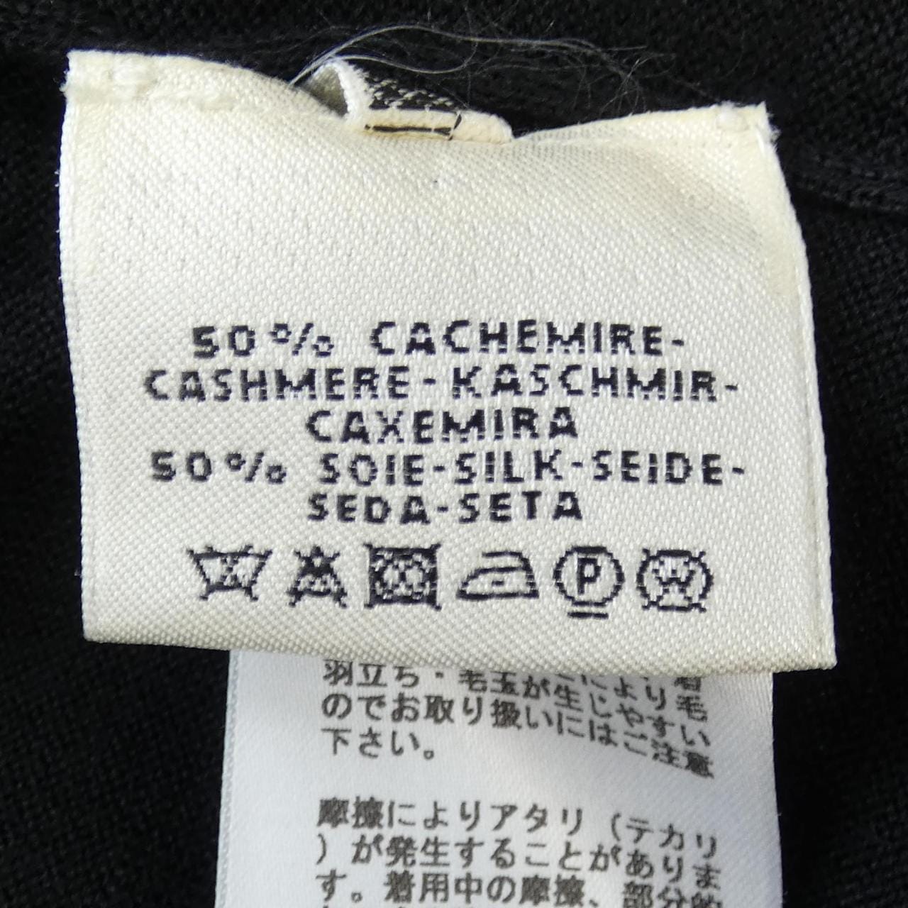 エルメス HERMES ワンピース