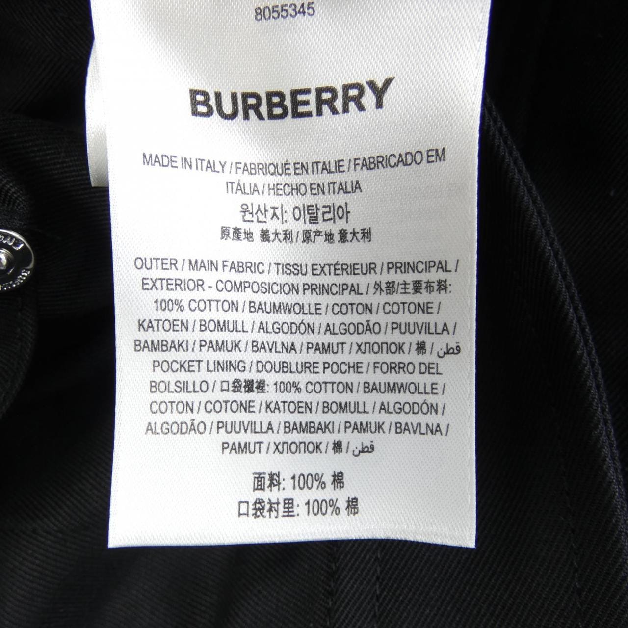 バーバリー BURBERRY パンツ