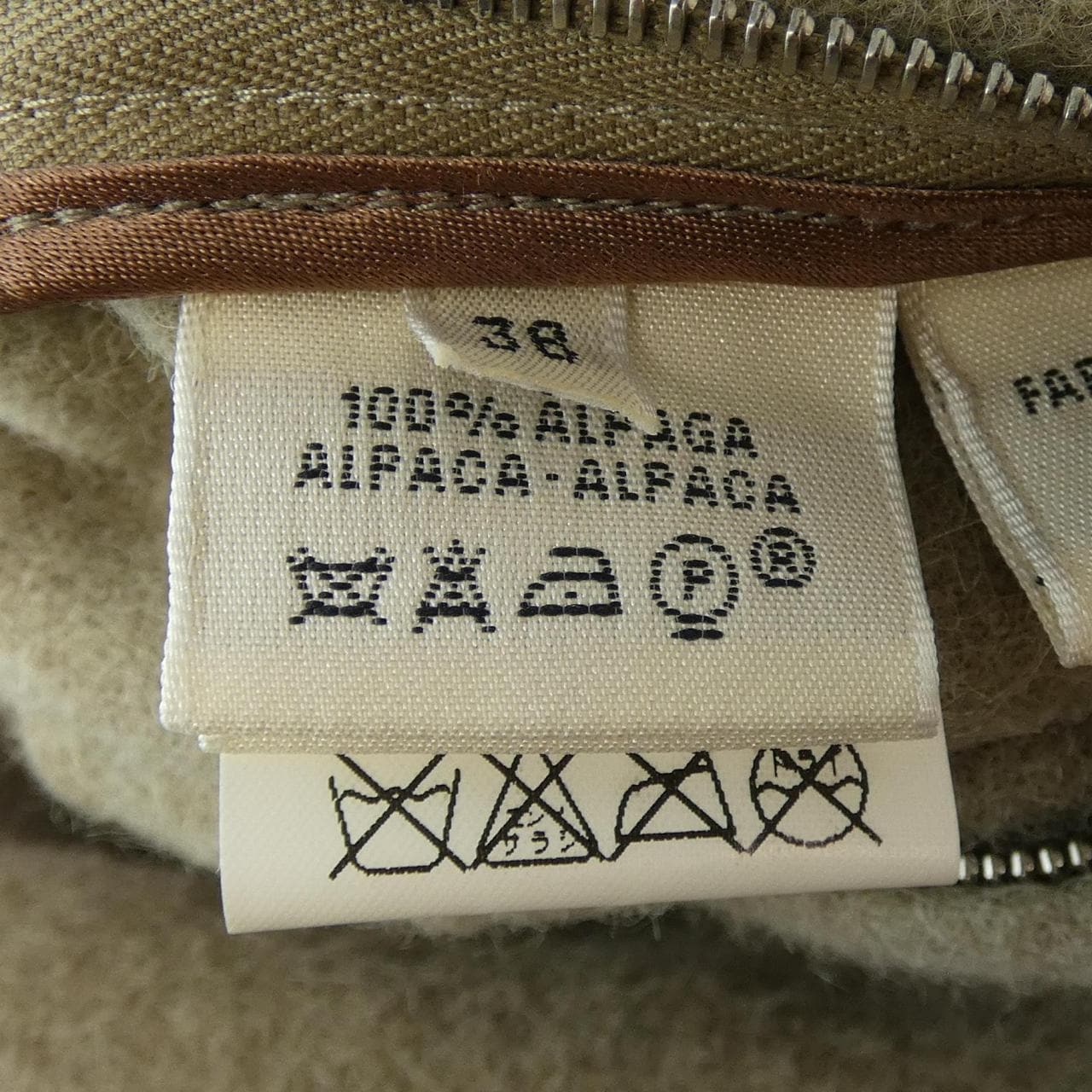 【ヴィンテージ】エルメス HERMES ロングベスト