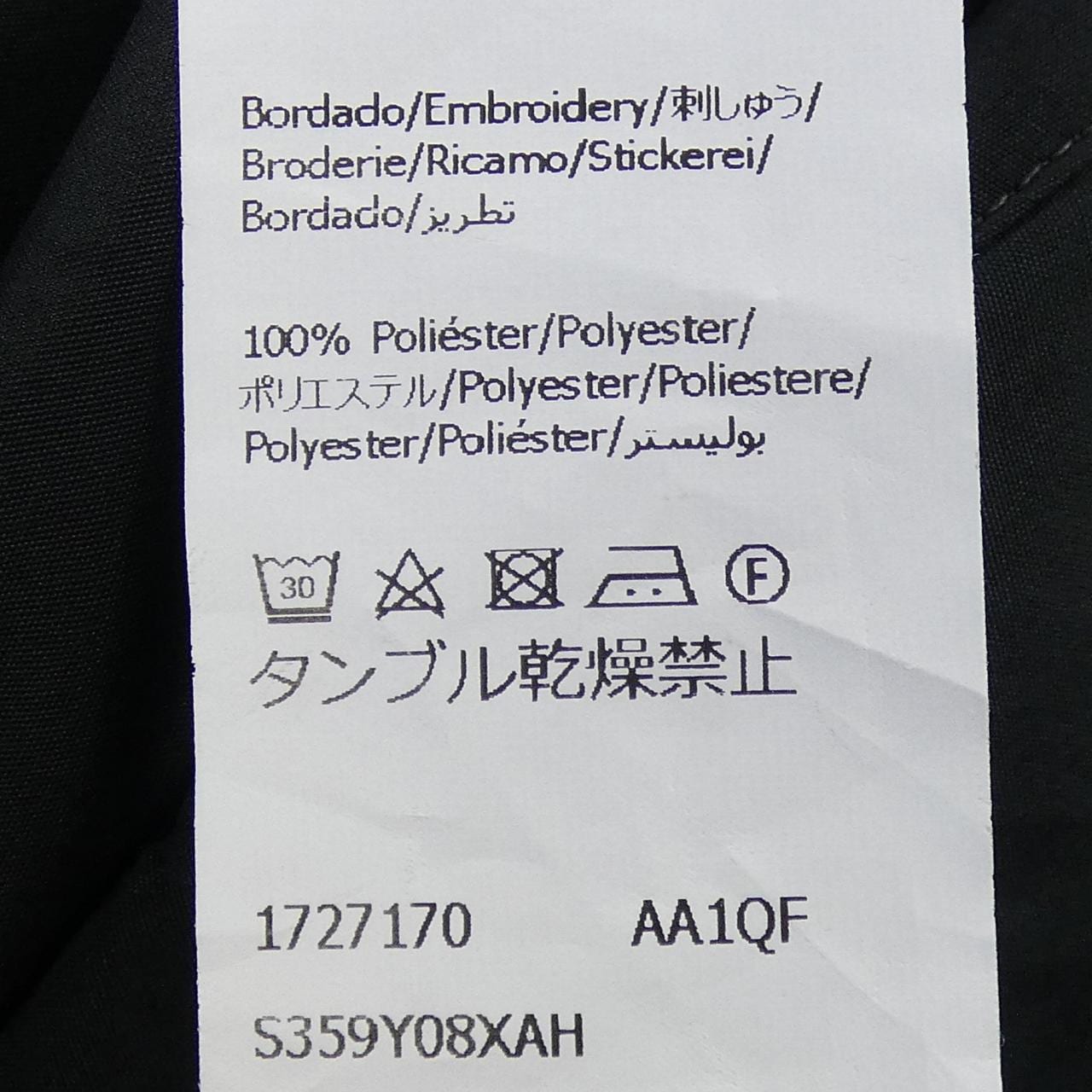 ロエベ LOEWE S359Y08XAH スカート