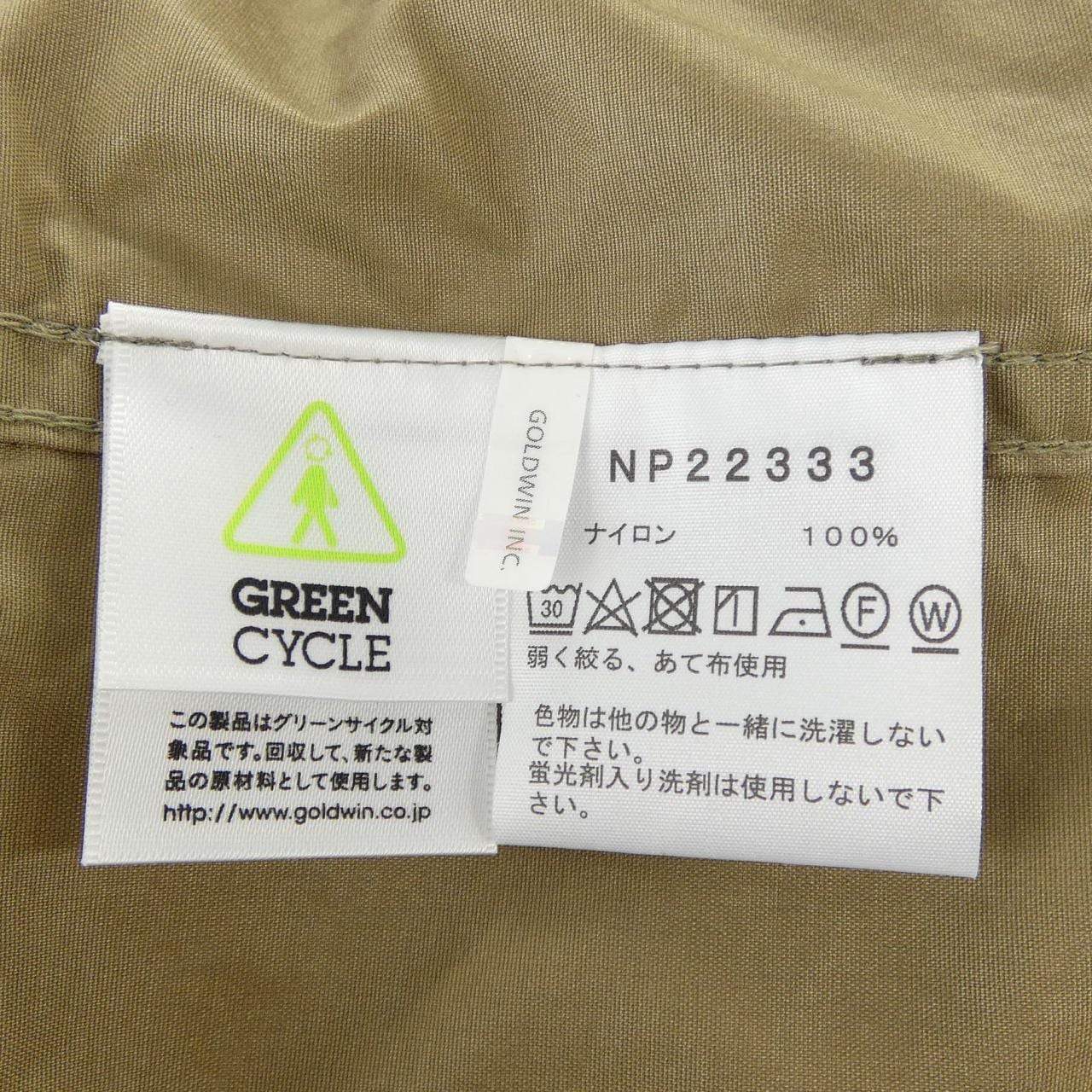 ザノースフェイス THE NORTH FACE NP22333 ジャケット