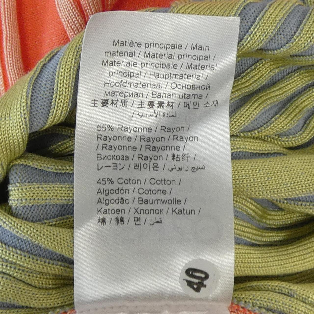ケンゾー KENZO スカート