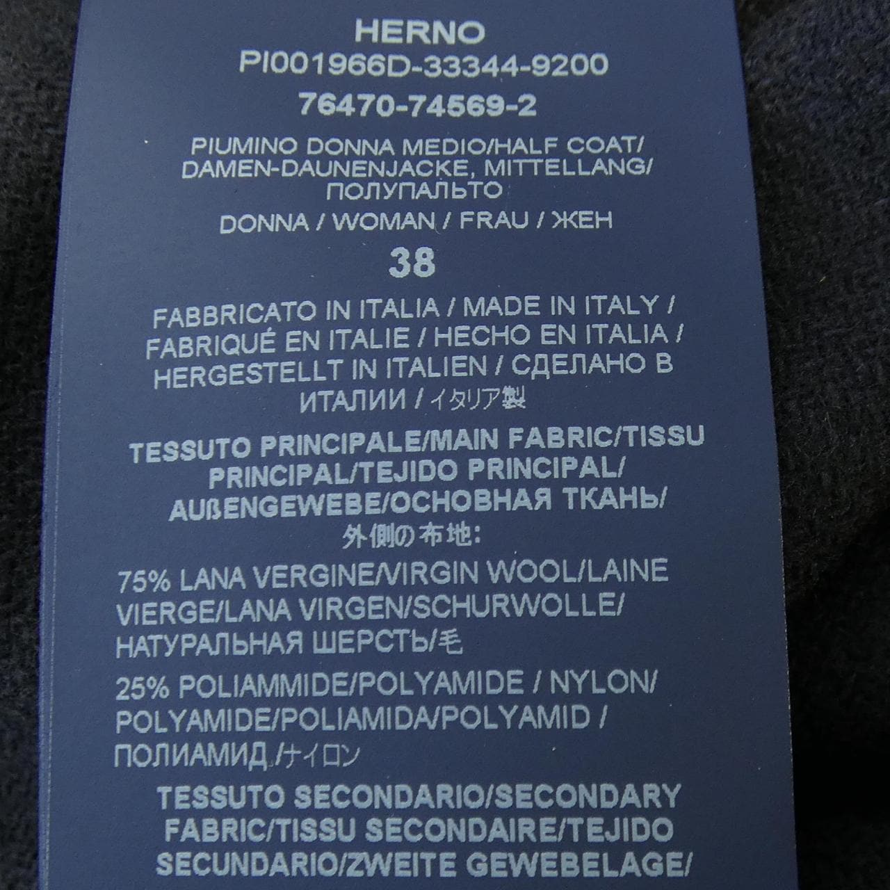 ヘルノ Herno PI001966D 33344 ダウンコート